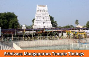 Srinivasa Mangapuram Temple Timings 2026: Darshan Hours, Open & Close Schedule Srinivasa Mangapuram Temple Timings