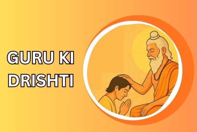 guru ki drishti