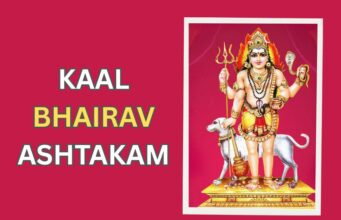 काल भैरव अष्टकम (Kaal Bhairav Ashtakam): आपके जीवन में शक्ति का स्रोत Kaal Bhairav Ashtakam
