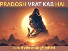 Pradosh Vrat Kab Hai: पूरी लिस्ट, तिथियां, पूजा विधि और महत्व pradosh vrat kab hai