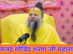 प्रेमानंद गोविंद शरण जी महाराज: जीवन, शिक्षाएं और वृंदावन भक्ति यात्रा premanand govind sharan