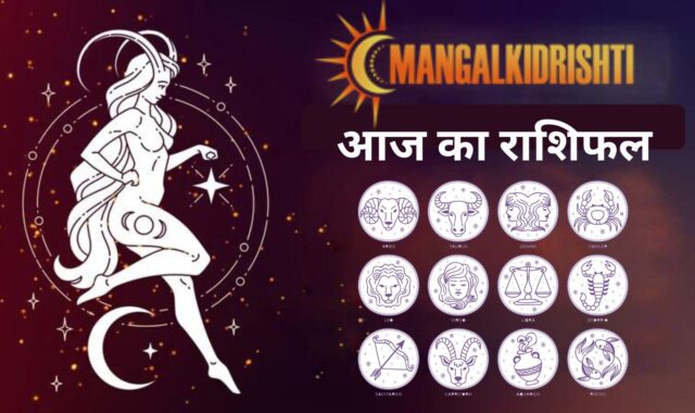 today horoscope