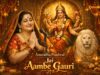 Anuradha Paudwal Jai Aambe Gauri Lyrics | Navratri Special 2026 Anuradha Paudwal Jai Aambe Gauri Lyrics
