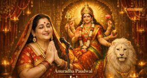 Anuradha Paudwal Jai Aambe Gauri Lyrics | Navratri Special 2026 Anuradha Paudwal Jai Aambe Gauri Lyrics