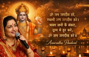Anuradha Paudwal Om Jai Jagdish Hare Lyrics: Full Hindi Text, Meaning & More anuradha paudwal om jai jagdish hare lyrics