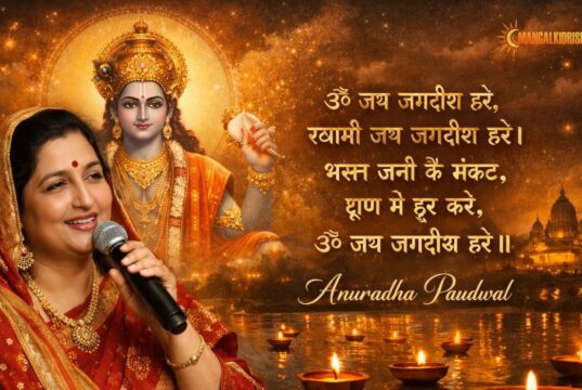 Anuradha Paudwal Om Jai Jagdish Hare Lyrics: Full Hindi Text, Meaning & More anuradha paudwal om jai jagdish hare lyrics