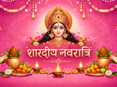 नवरात्रि 2026: पूजा विधि, व्रत नियम और नौ दिनों की देवियां – जानिए सब कुछ! navratri date