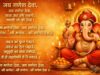 Anuradha Paudwal Jai Ganesh Deva Lyrics: Full Hindi Aarti & Meaning jai ganesh deva lyrics