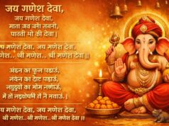 Anuradha Paudwal Jai Ganesh Deva Lyrics: Full Hindi Aarti & Meaning jai ganesh deva lyrics