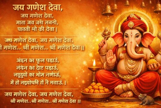 Anuradha Paudwal Jai Ganesh Deva Lyrics: Full Hindi Aarti & Meaning jai ganesh deva lyrics