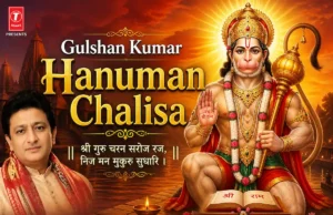 Gulshan Kumar Hanuman Chalisa: 5B Views का आध्यात्मिक चमत्कार Gulshan Kumar Hanuman Chalisa