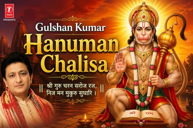 Gulshan Kumar Hanuman Chalisa