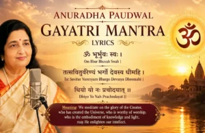 Anuradha Paudwal Gayatri Mantra Lyrics: भक्ति और शांति का अद्भुत संगम anuradha paudwal gayatri mantra lyrics