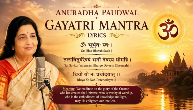 anuradha paudwal gayatri mantra lyrics
