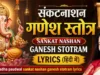 Anuradha Paudwal Sankat Nashan Ganesh Stotram Lyrics in Hindi with Meaning anuradha paudwal sankat nashan ganesh stotram lyrics
