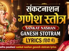 Anuradha Paudwal Sankat Nashan Ganesh Stotram Lyrics in Hindi with Meaning anuradha paudwal sankat nashan ganesh stotram lyrics