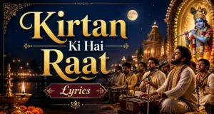 Kirtan Ki Hai Raat Lyrics: श्याम बाबा को समर्पित यह भजन आपके दिल को छू लेगा Kirtan Ki Hai Raat Lyrics