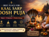Best Place for Kaal Sarp Dosh Puja: त्र्यंबकेश्वर मंदिर | विधि, खर्च और लाभ best place for kaal sarp dosh puja