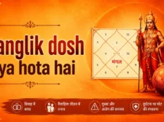 Manglik Dosh Kya Hota Hai: आपके जीवन, शादी और भविष्य पर इसका पूरा सच Manglik dosh kya hota hai