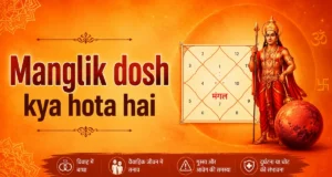 Manglik Dosh Kya Hota Hai: आपके जीवन, शादी और भविष्य पर इसका पूरा सच Manglik dosh kya hota hai