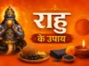 Rahu ke Upay in Hindi | राहु को शांत करने के 15 असरदार तरीके Rahu ke Upay