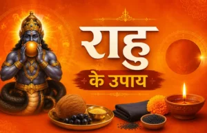 Rahu ke Upay in Hindi | राहु को शांत करने के 15 असरदार तरीके Rahu ke Upay