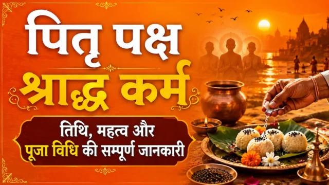 pitru paksha